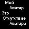 Evil_Racer