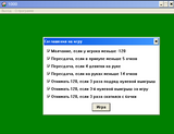 [1000 - скриншот №2]
