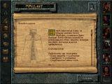 [Скриншот: Baldur's Gate: The Original Saga]