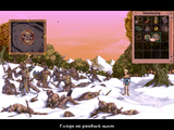 [Скриншот: Fable]