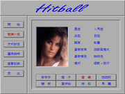 Hitball