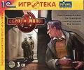 Серп и молот