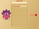 [Скриншот: Смешарики: Компьютер Ёжика]