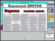 Stock Market