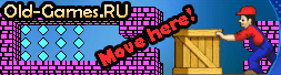 Бесплатные старые игры