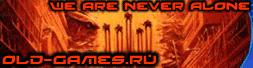 Бесплатные старые игры