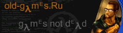 Бесплатные старые игры