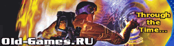 Бесплатные старые игры